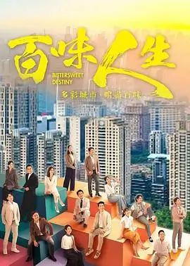 长安夜行录 热播电视剧全集免费观看